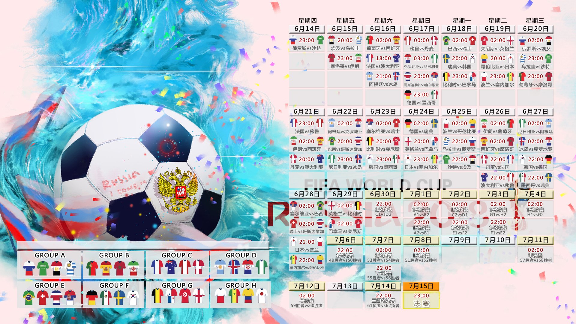v7.3.0 最新版发布，2025年12月25日，技术革新与节日献礼